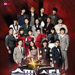 <슈퍼스타K4 콘서트>