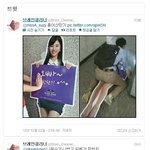 <b>miss</b> a 수지 성희롱한 일베인