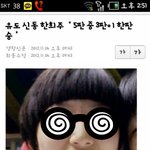 사진有)이리이뿐동생있음나<b>와바</b>^0^