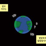 누가 크리스마스<b>시즌</b>에 고백하면 성공한데..