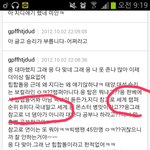 세계적인 래퍼 <b>gd</b>