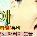 여러분들 2012년 핫이슈에 투표해주세요~
