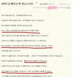 <b>세뱃돈</b>을 빼앗길 뻔한 오덕