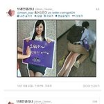 ✖✖✖19살 수지에게 보낸 성추행 사진✖✖✖