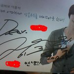 인증有이종석 개폐인의 이종석 팬싸후기2