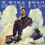 아직도 <b>일한</b>하고 피시방에 죽치는 새끼들아