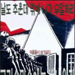 나는 대한민국에 자랑스런 <b>변이</b>다.