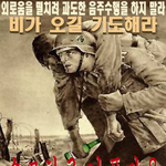 <b>서울</b> <b>생활</b> 2개월째.