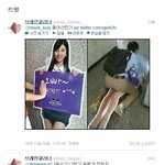 수지한테 섹드립치는 일베충.jpg
