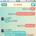 <b>겉</b>과 <b>속</b>이 다르신 어머니의 이중성