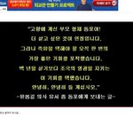 윤봉길 의사 <b>상하</b>이 폭탄 의거 실제 동영상