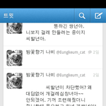 [퍼뜨려주세요]  제 <b>동생</b>을 성희롱한 <b>남자</b>