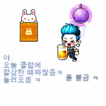 사진有  ]어떤 게이가만든 참 이상적이고도 급<b>사빠</b>의 대표예