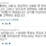 개념인 <b>2pm</b> 황찬성