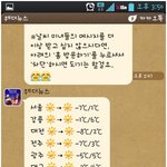 생활에 <b>유용</b>한 카카오톡 플러스친구 추천!