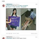 수지성희롱당함ㅡㅡ <b>jyp</b>저일베충놈 고소좀해주세요