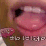젤좋이 좋아할만한짤