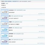 <b>남자</b>를 가장 힘들게 하는 여자의 <b>말</b>[첼]