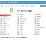대학교 순위??<b>실상</b>에 관해..