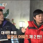 생방송 예능 세 얼간이, 보는 동안 아슬아슬 스릴 넘쳐!