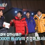 이수근 은지원 김종민 세 얼간이 신호등 패션?! 완전 웃겨~