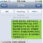 공지영은 왜 거짓말하나 – 공지영 피소사건의 전말