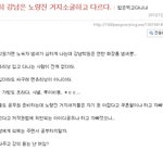 노량진 <b>비하</b>하는 남자