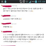 현아 기사에 음담패설 댓글