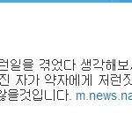 ✖✖✖<b>임슬옹</b> 분노✖✖✖