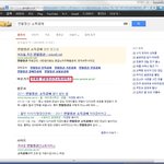 연말정산 <b>소득</b>공제 질문드립니다