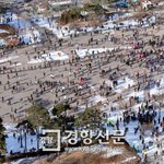 <b>솔로</b>대첩 후기