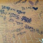 우리학교 빅뱅빠<b>순이</b>의 개념상실한짓 ;