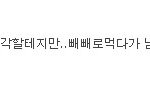 사진有)얼굴에만 살이쪄가요ㅠ