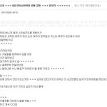 넌<b>씨눈</b>甲ㅋㅋㅋㅋㅋㅋㅋㅋㅋㅋㅋㅋ.jpg