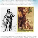<b>식인</b>가족 빈 일가 이야기[글만봐도 혐오]