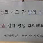 사장님 <b>센스</b>있네^^