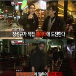 클럽웨이터 ㅈㄴ 힘든 직업임!! -김국진의 현장<b>박치기</b>