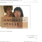 사진有뽝!침주의<b>필독</b>!!)요즘 초딩 왜욕먹는지 알겠다. 개념없는 것들...
