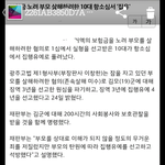 <b>천하</b>의 개쌍늠