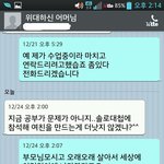 <b>위대</b>하신 어머님