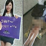 수지 성희롱 친구...