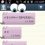 나의 <b>1+1</b>은 기요미를 소개합니다.