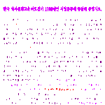 <b>역사</b> 교과서 바로잡기 운동중인 학생입니다!!