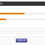 원빈 vs <b>해삼</b>