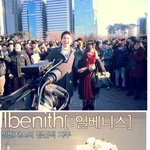 솔로대첩 커플1호 남자