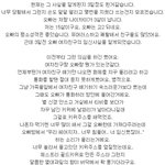 오빠여자친구의 임신소식을 알았습니다