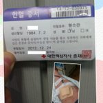 크리스마스 <b>이브</b> 및 크리스마스는 도우며 살면 좋겠다능..ㅋ ㅋ