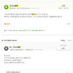 원빈 vs <b>성규</b> 라는데.......