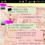 [빡침주의]***전남친이었던 사람의 카톡 맞춤법