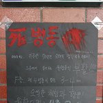 >>대박사건 예상외로인기많았던 학교 축제 귀신의<b>집</b> 후기<<_사진有